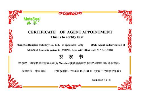 MetaSeal��ɯ�Ї��ڙ���